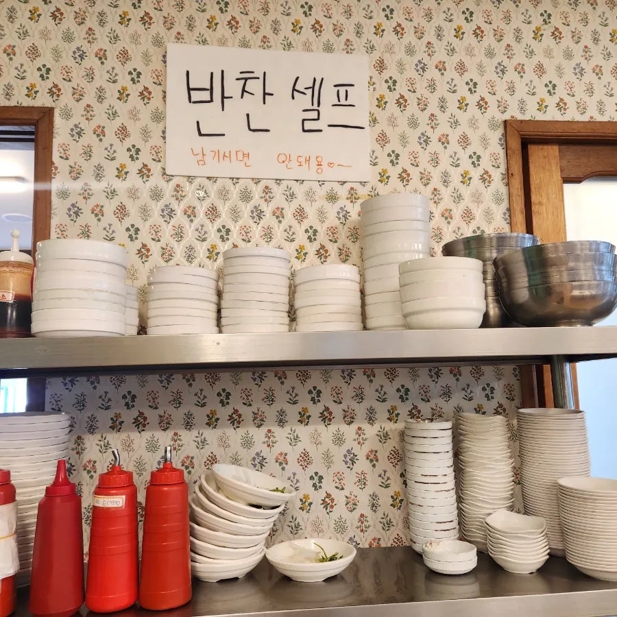 백부장한우차돌집 사진 5
