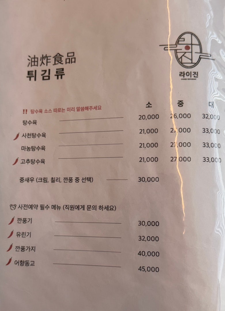 라이진 사진 4
