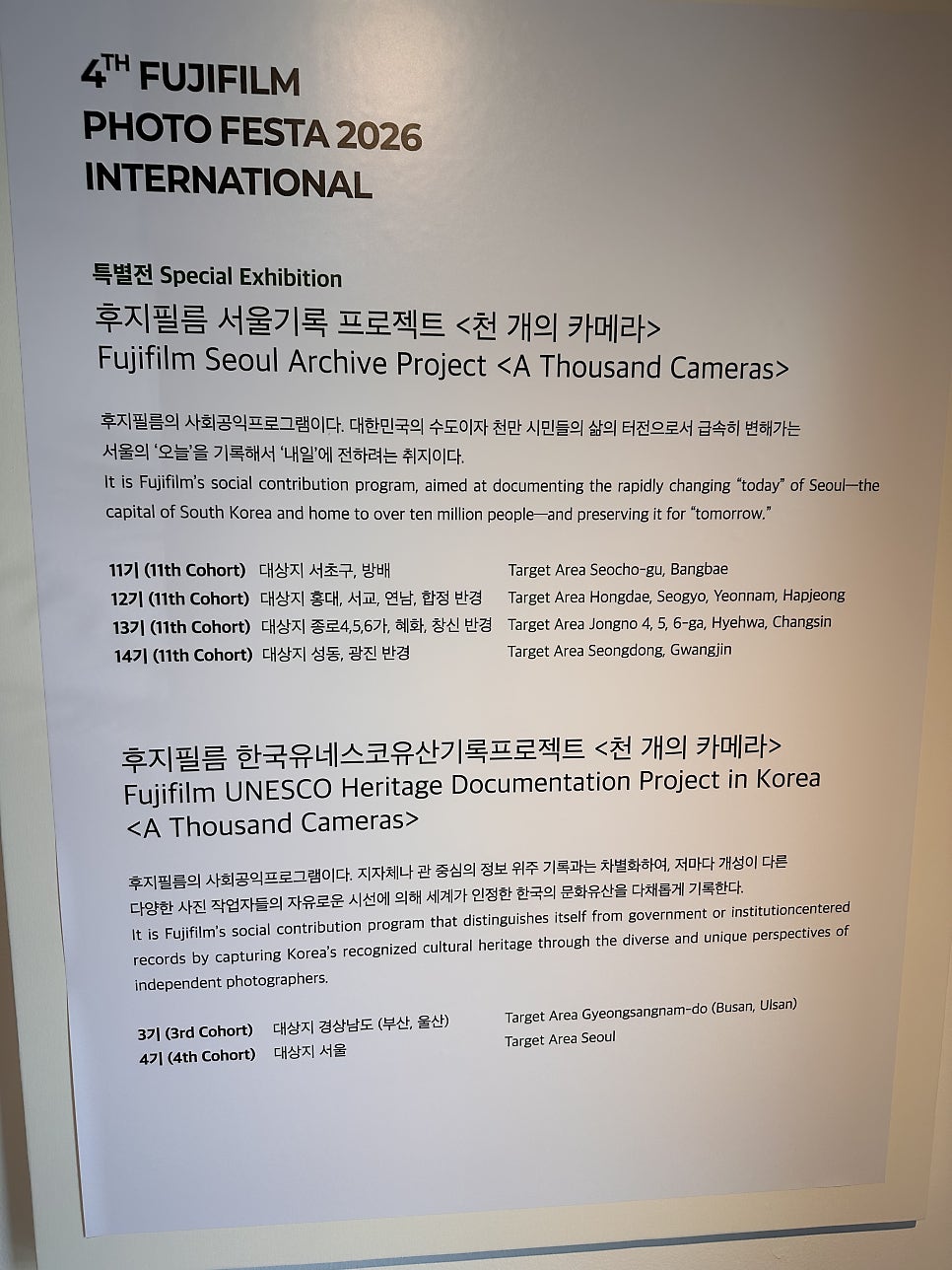 머큐리에스프레소바 사진 4