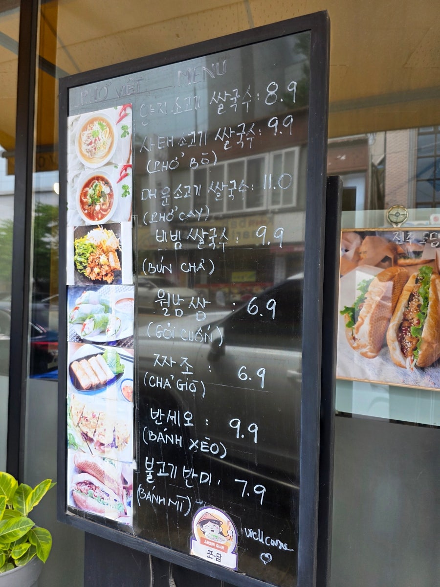 포담 사진 2