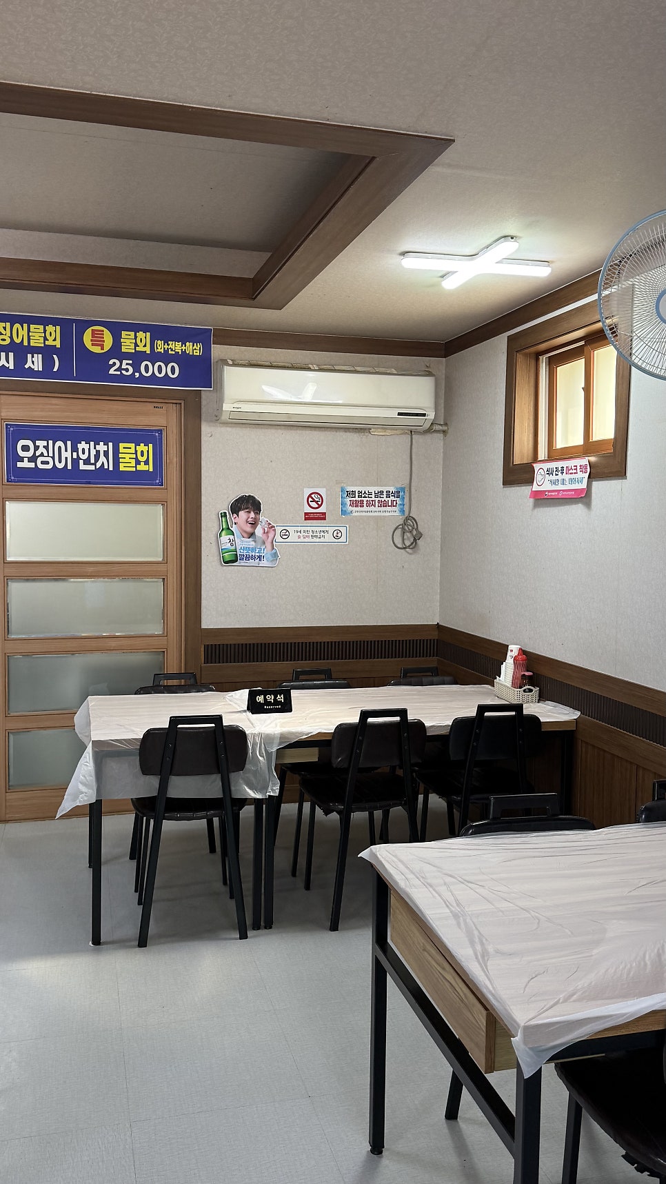 서문자연산횟집 사진 4
