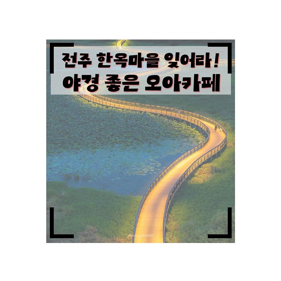 오아카페 사진 1