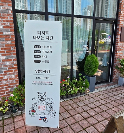 이이오 사진 4