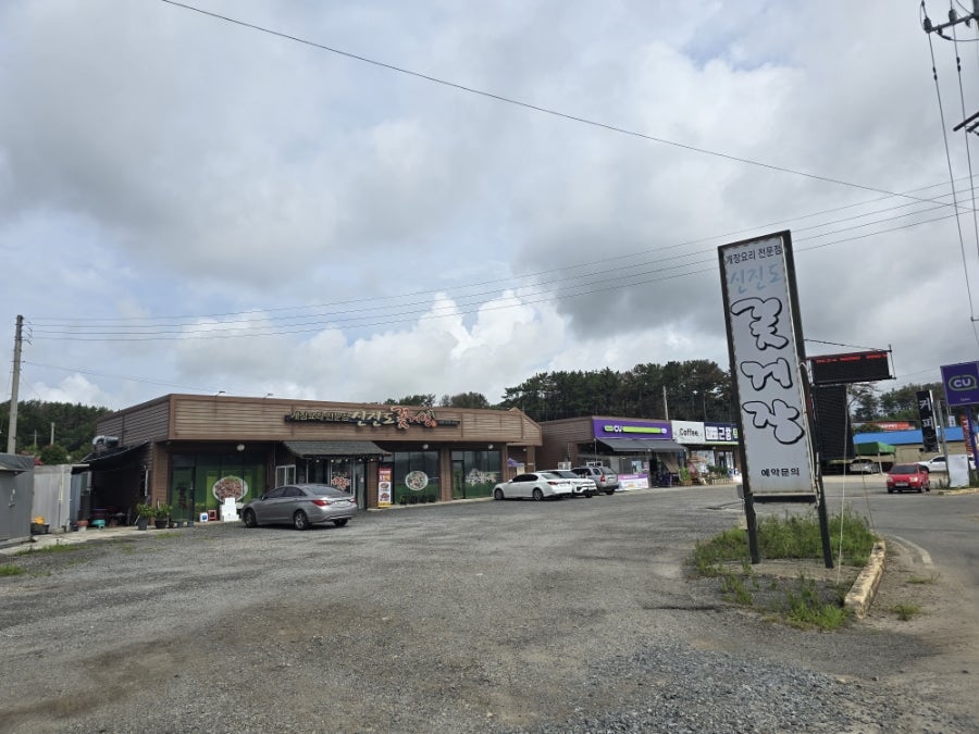매봉산 사진 4