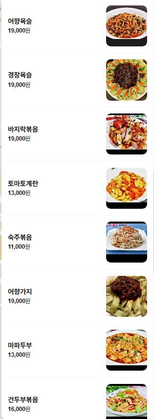 순한양꼬치 사진 2