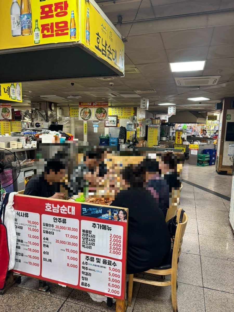 호남순대 사진 5