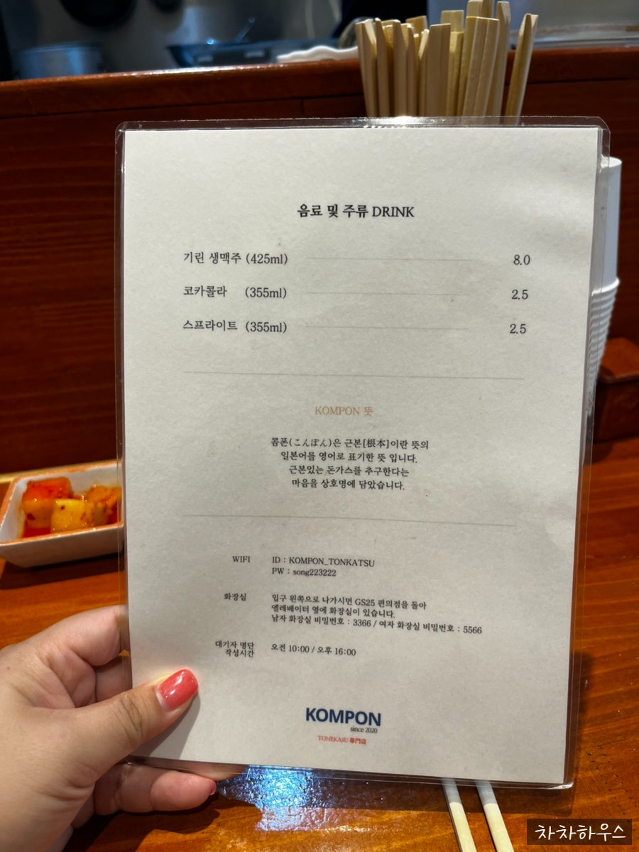 콤폰 사진 6