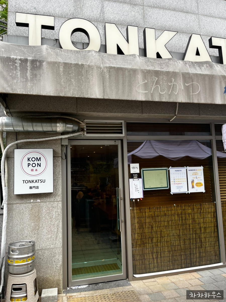 콤폰 사진 1