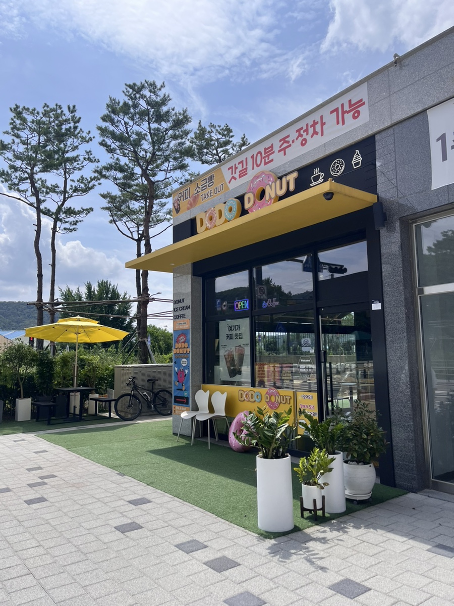 도도도넛 사진 3