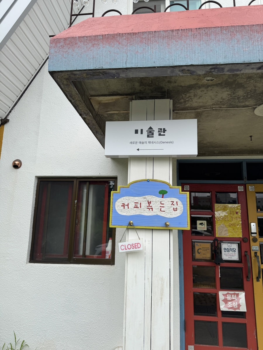 헨델스라르고 사진 3