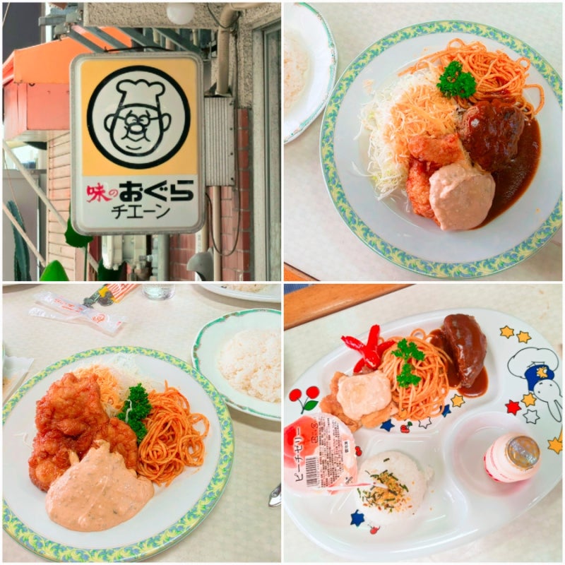 일본 미야자키 오구라본점 치킨난반 맛집 | 오픈런 방문 후기 (내 돈 내산)