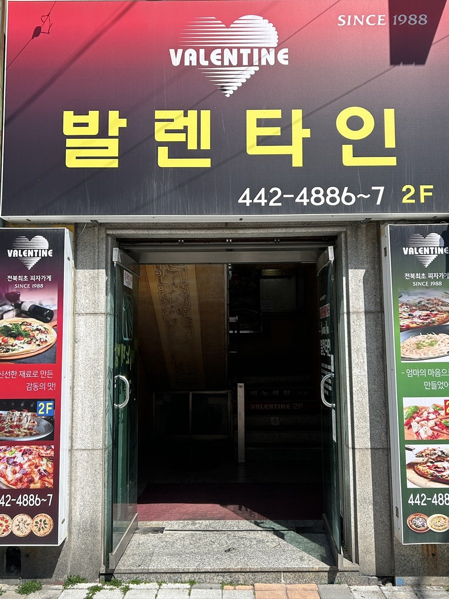 다다원 사진 2