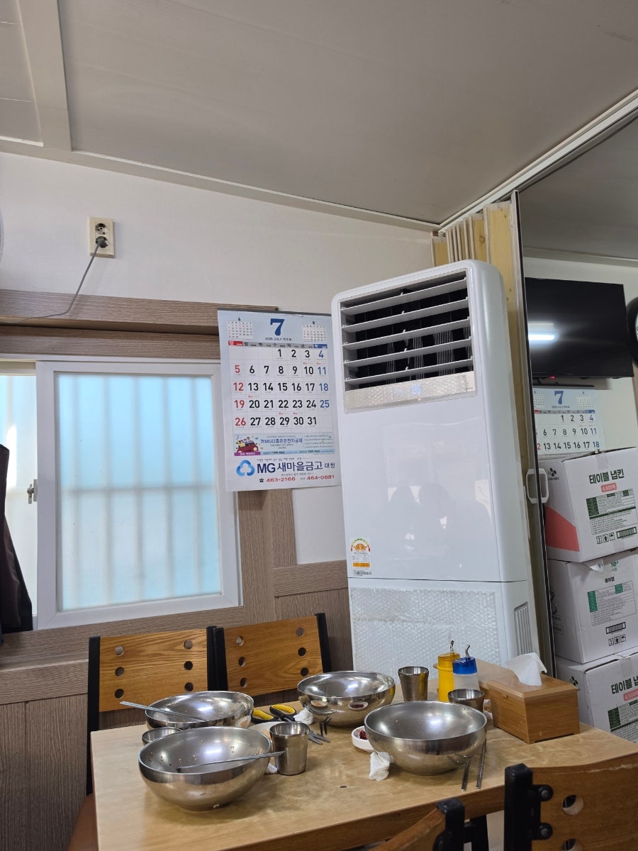 일미밀면 사진 6