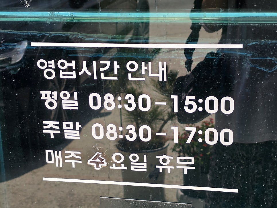 자연을담은두부 사진 2