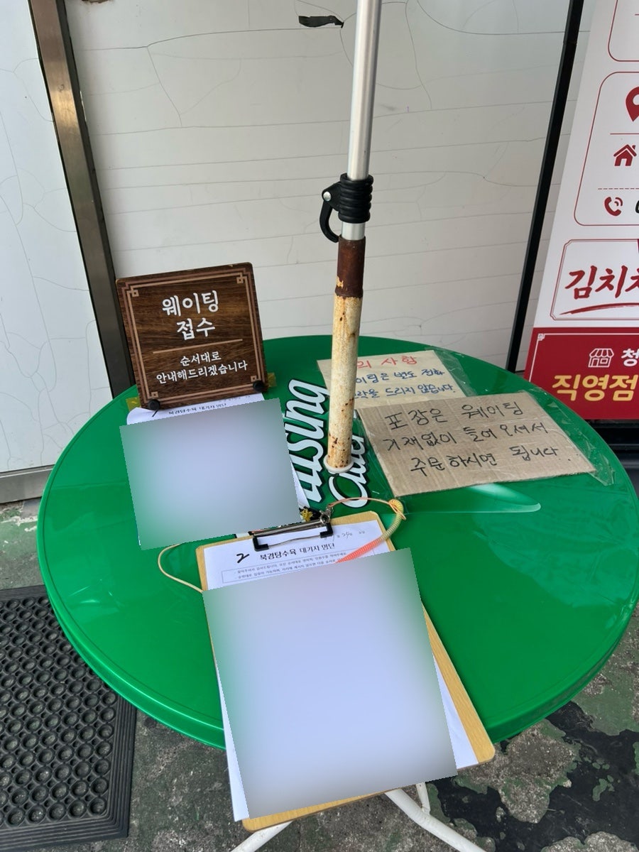 북경 사진 3