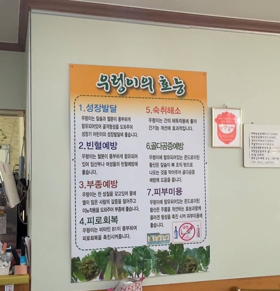 목포쌈밥 사진 3