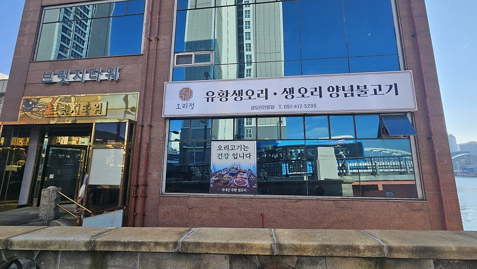 오리정 사진 4
