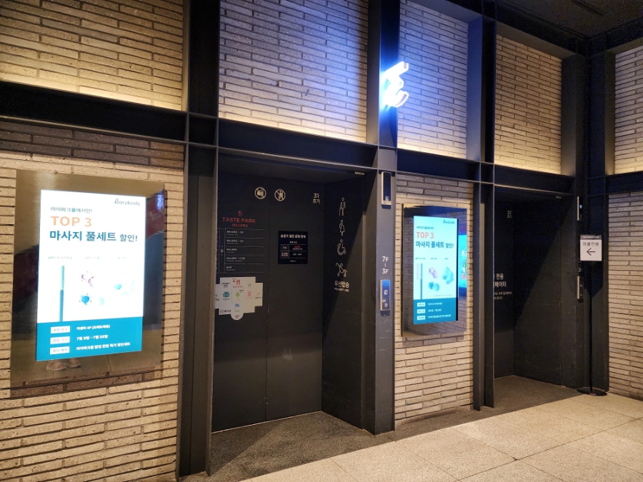 르 파크 사진 3