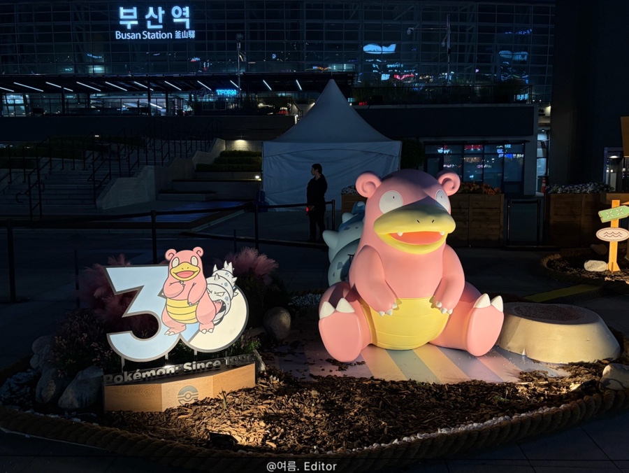 Hwangongeomuk Busanyeokjeom photo 4