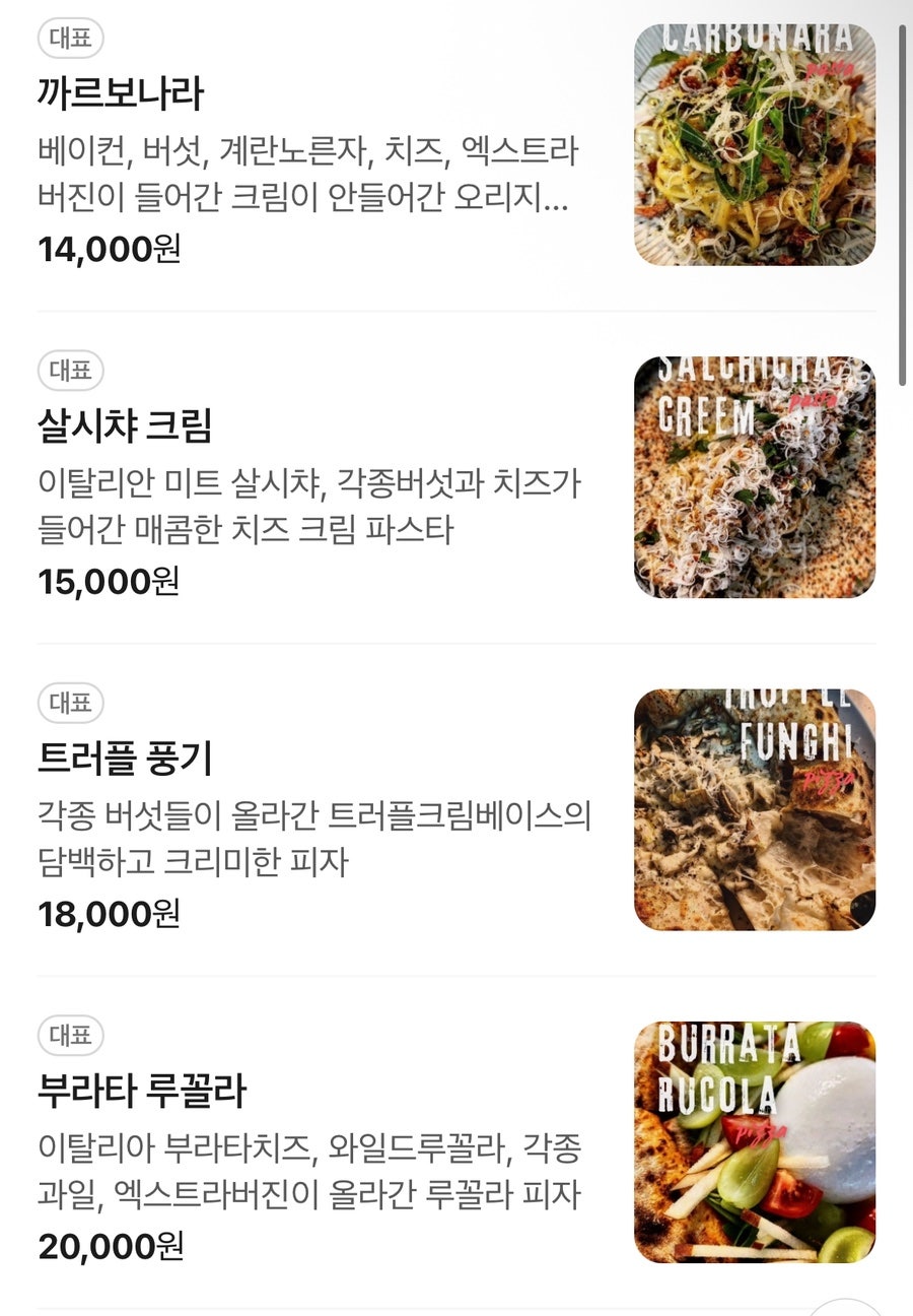 무오베레 사진 4