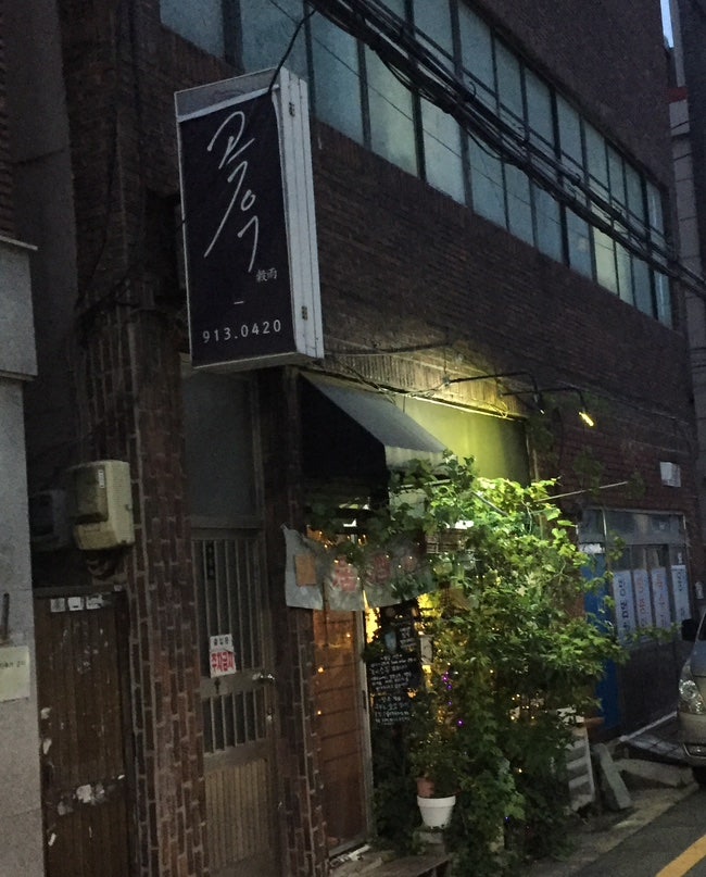 곡우 사진 3
