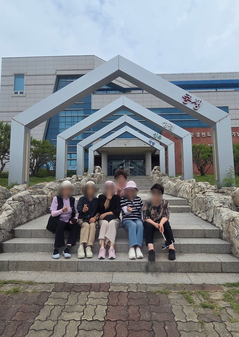 문준경전도사순교기념관 사진 1