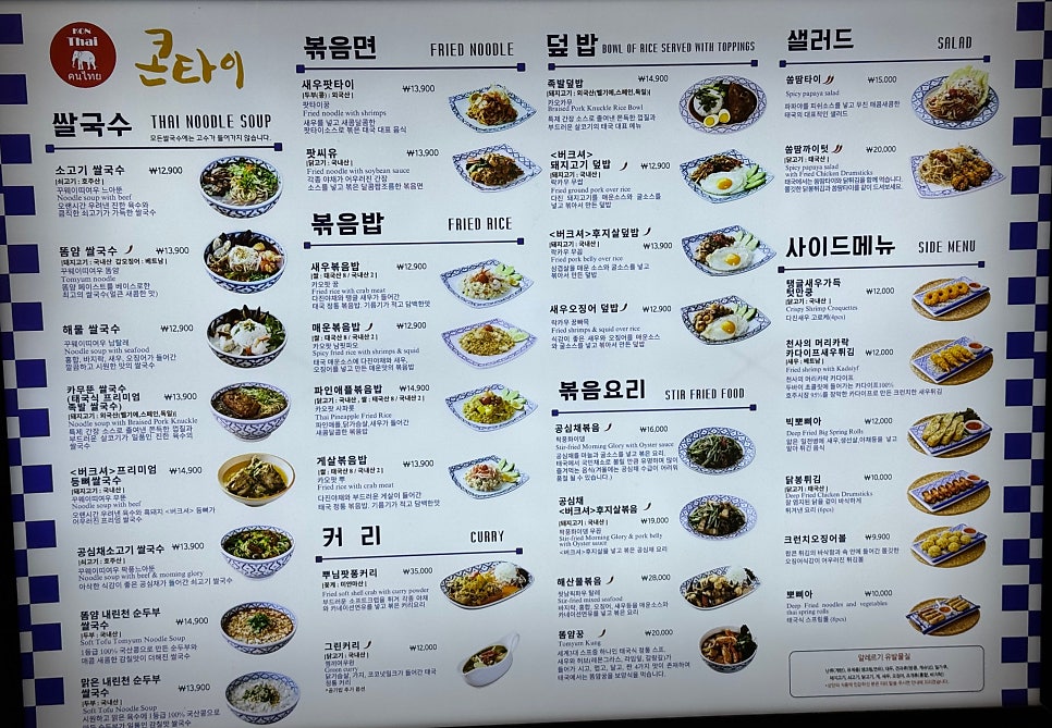 콘타이 사진 4