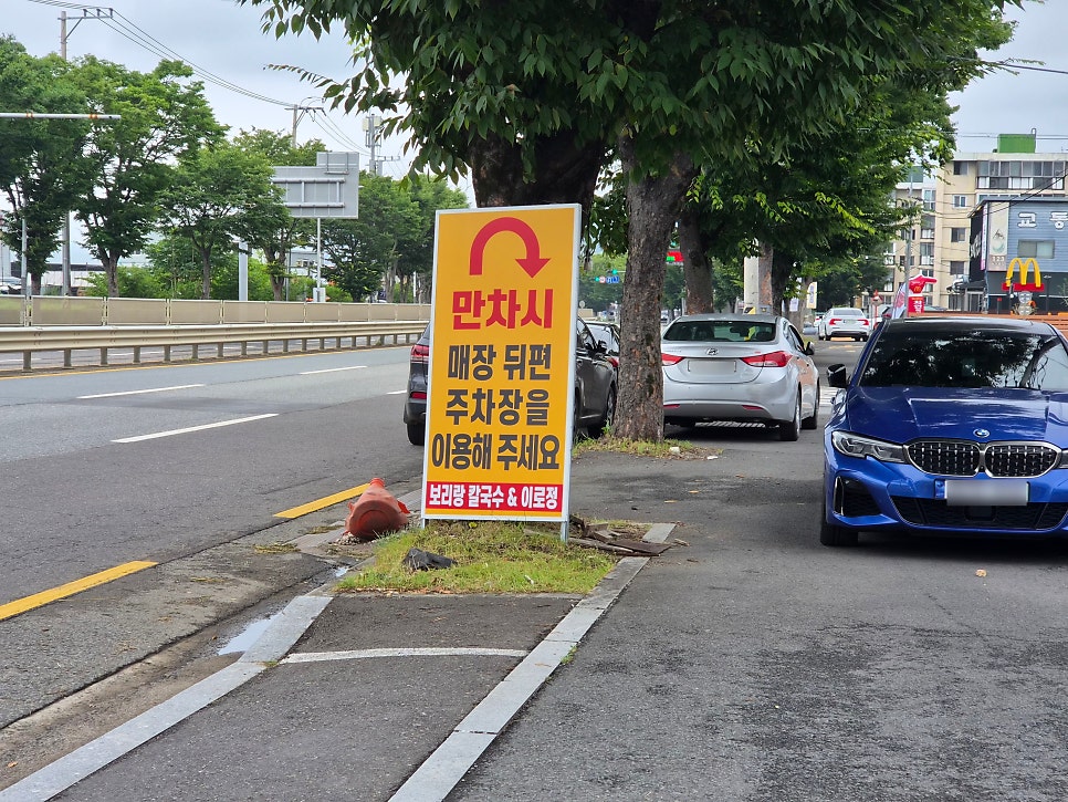 이로정 사진 4