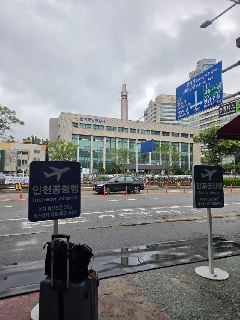 범계역 공항버스 타는 법 버스타고 어플 예매 인천공항 왕복