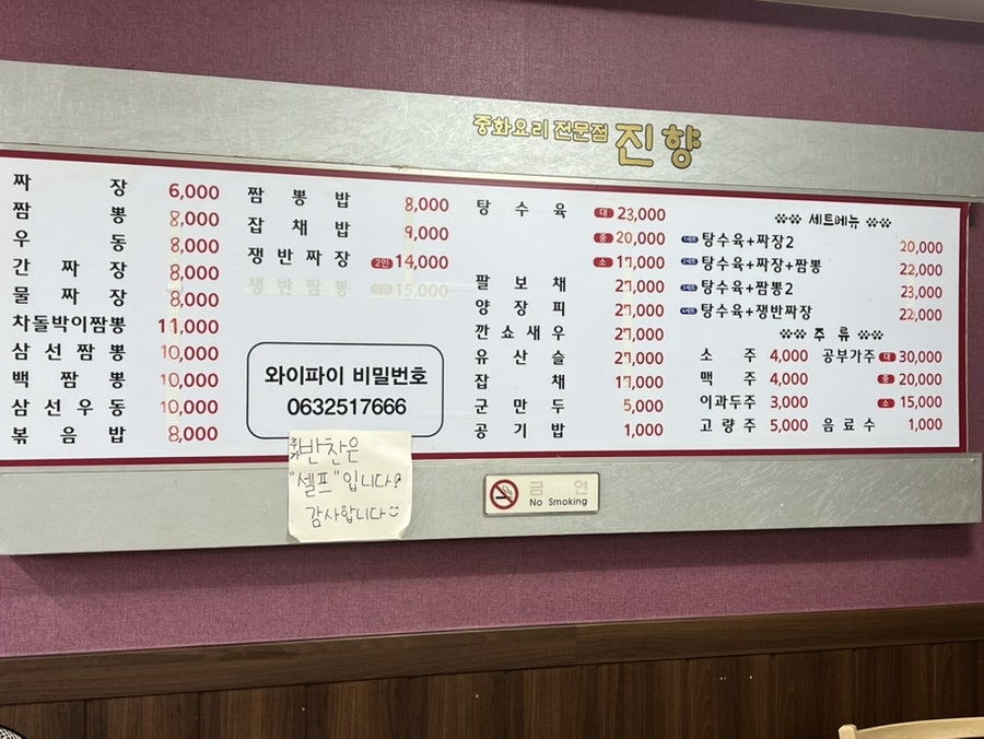 진향 사진 5