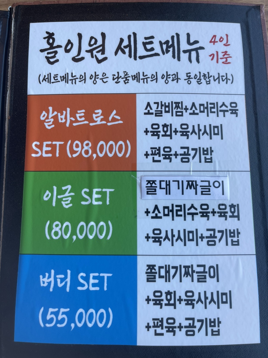 이순신소국밥 갑동점 사진 5