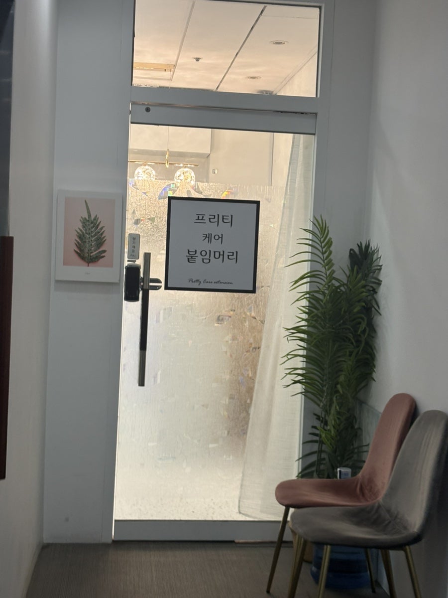 아키바코믹스 사진 2