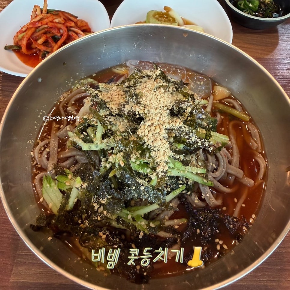 회동집 사진 2