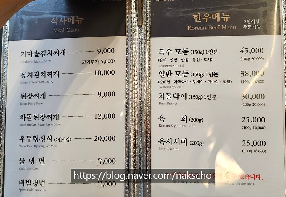 우두령 사진 4