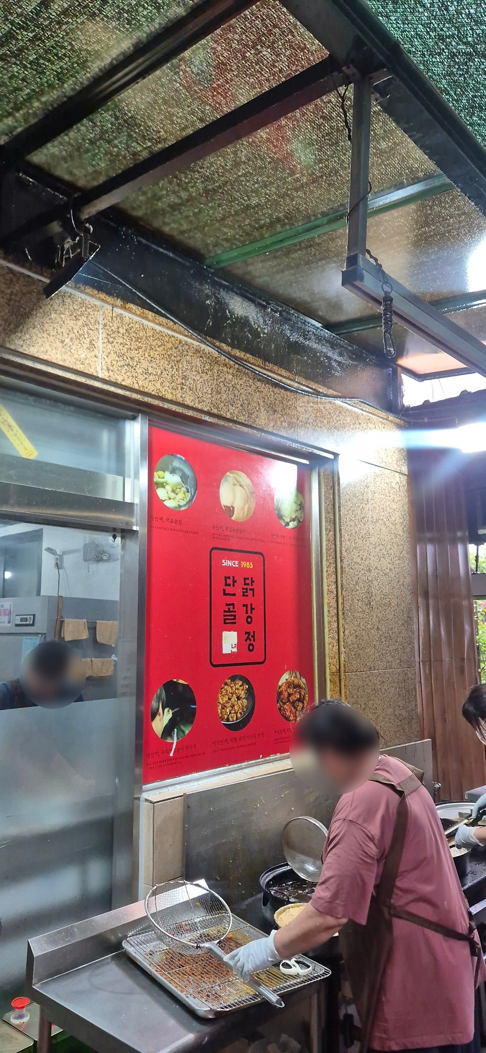 단골닭강정 사진 3