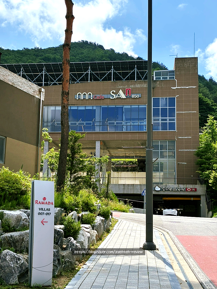 산850 사진 5