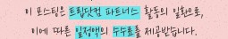 글라 애월 사진 1