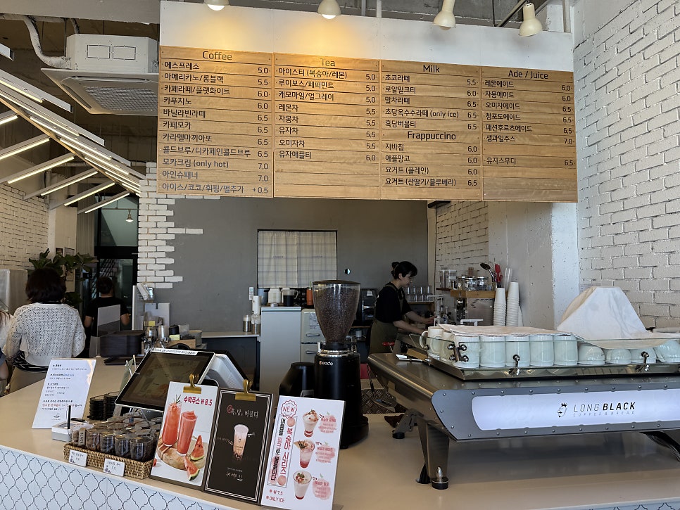 롱블랙 사진 4