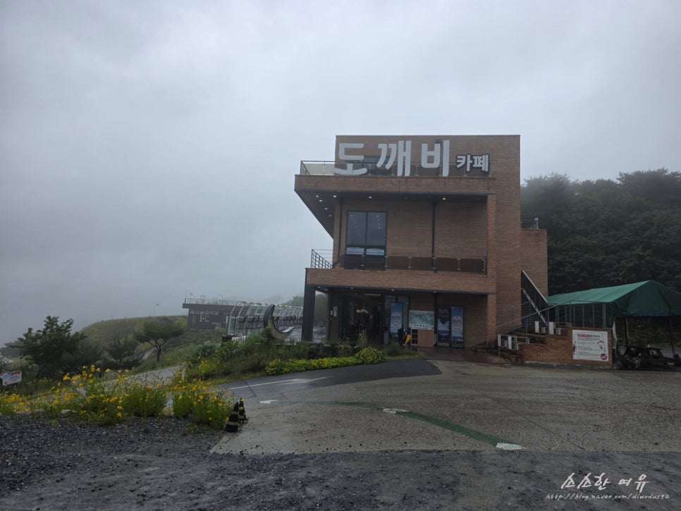 도깨비카페 사진 2