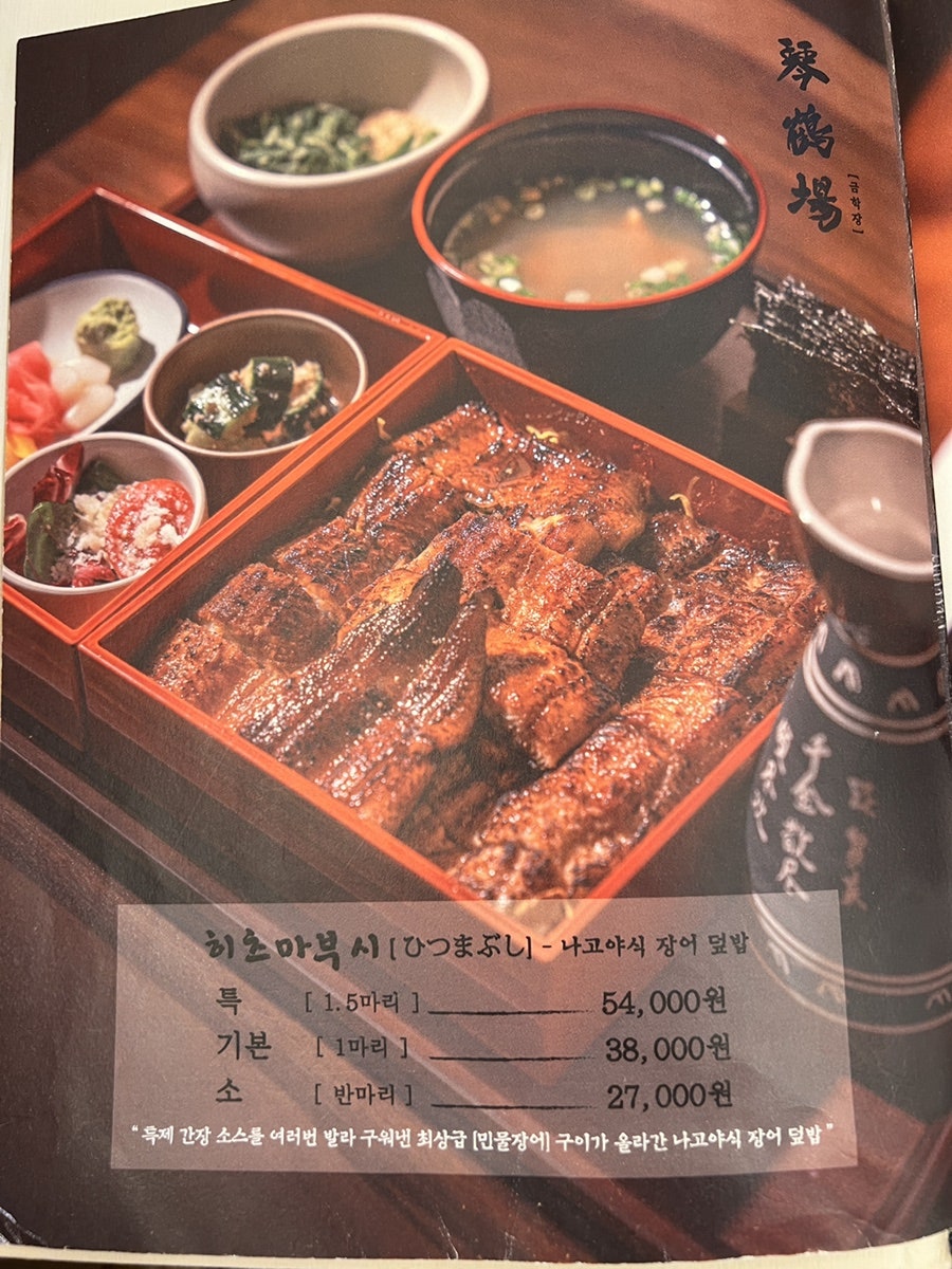 금학장 사진 4