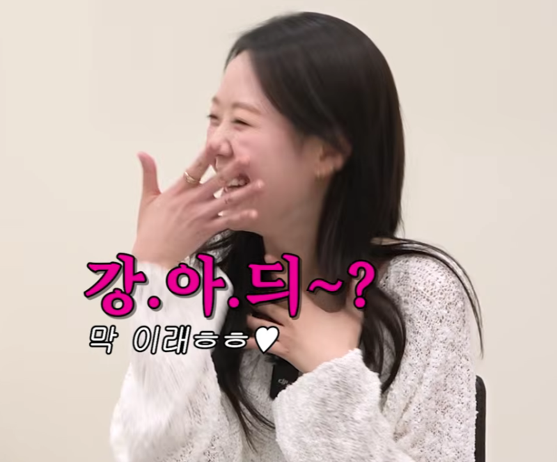 진짜 애칭이 "강아디"!? 바타, 지예은 생일에 올라 온 럽스타그램