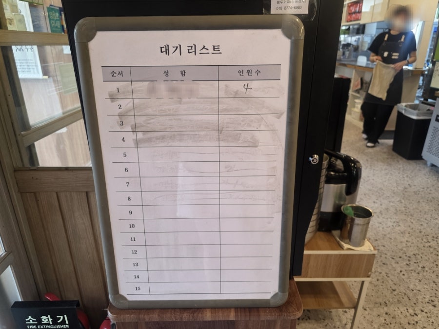 삼대부대찌개 사진 5