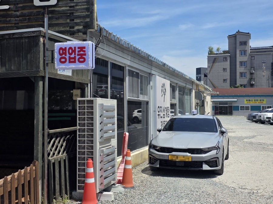 유진삼계탕 사진 3
