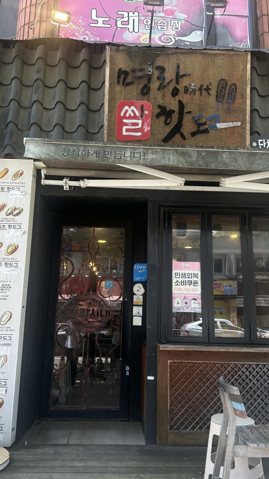 명랑 사진 2
