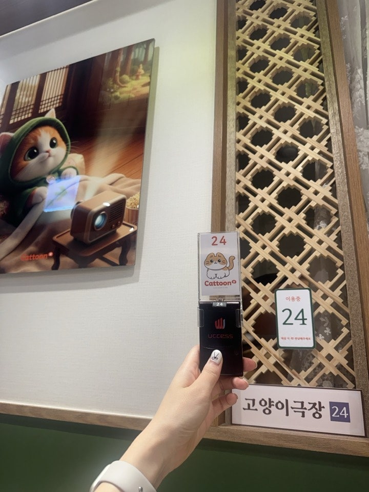 캣툰 마곡점 사진 6