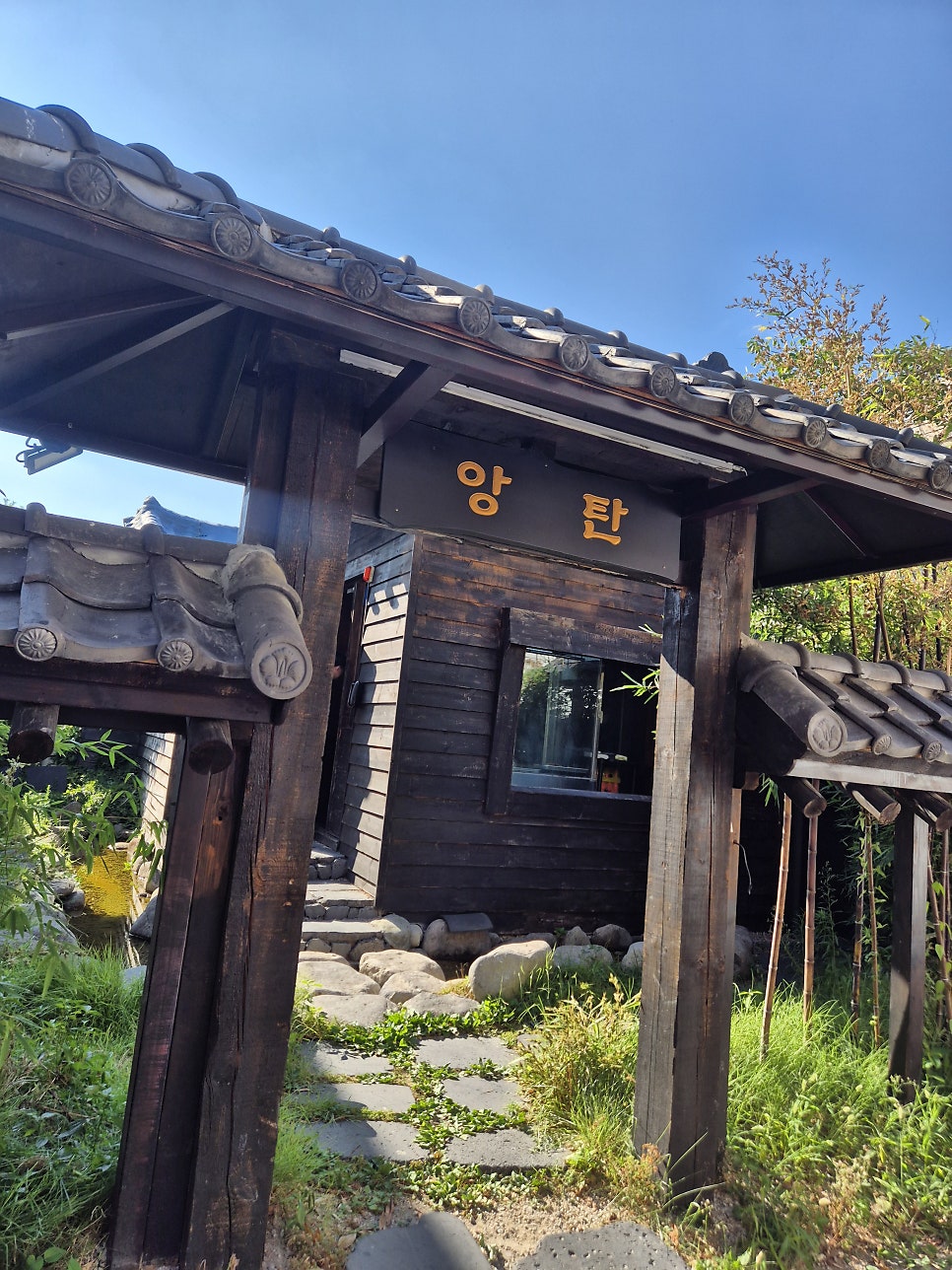 앙탄 동래온천천점 사진 1