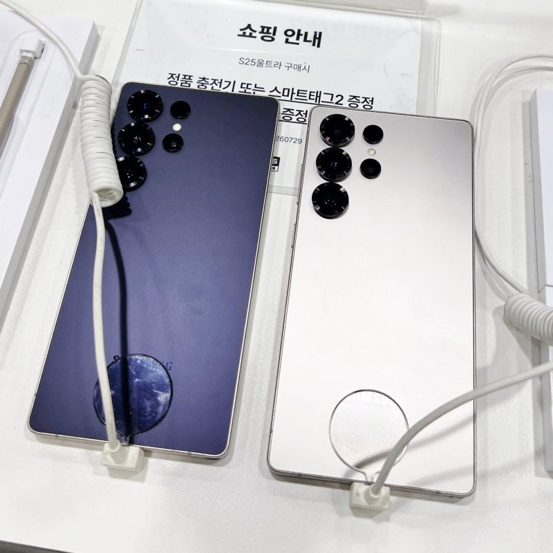 이마트 트레이더스 갤럭시 S25 울트라 256G 자급제폰 삼성카드 세일 할인 가격