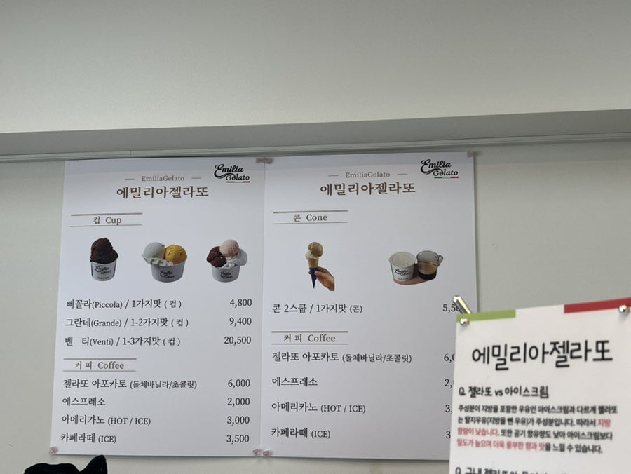 파스쿠찌 진하비치점 사진 6