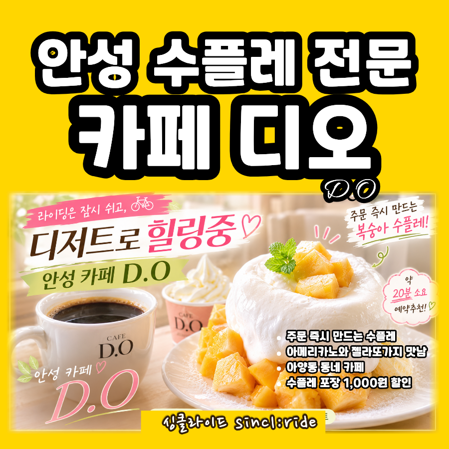 카페디오 사진 1