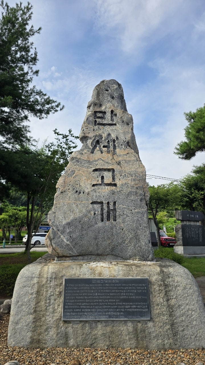 안성 3.1운동기념관 사진 4